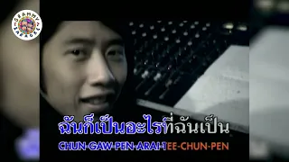 คาราโอเกะ กลับตัวกลับใจ (Klab-Tua-Klab-Jai) - Instinct [ Original Karaoke ]