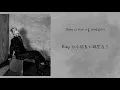 【中韓歌詞】Okay - Ash Island (Feat. Swings)