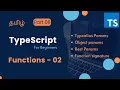 TypeScript Functions Tamil TypeScript for Beginners in Tamil