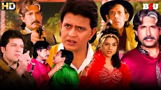 Bollywood Full Hindi Movie | HD | 1080p | Mithun Chakraborty, Aditya Pancholi, Kiran Kumar | DEVTA