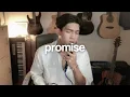 Download Lagu Promise - Laufey (cover)