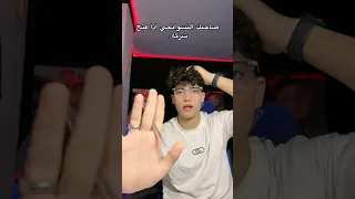 ٨ يوليو ٢٠٢٥ 