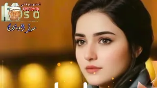 مستور بخيت   دقيقه يا زمن وقف دندنها