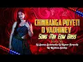 Download Lagu Chinnaga Poyeti O Vadhiney Song Mix Edm Bass Remix Dj Krishna Smiley Dj Kumar Arepally Dj Bunny
