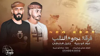  دحية    في عيونك جريت الكحل    فؤاد ابو بنية    خليل الطرش ان      دندنها