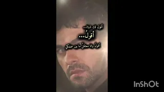  اقول لك شياءاقول وانا معتقل ما بين عينيكي المزيد دندنها