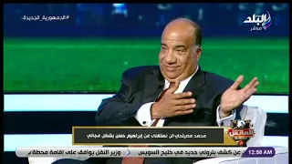لأول مرة محمد مصيلحي يكشف سر قرار الاستقالة من منصب رئيس نادي الاتحاد السكندري قبل الرجوع عنه 