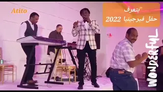 بتعرف اني من اجلك سامي المغربي محمد بابكر احمد عطاالله 