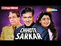 Download Lagu Chhote Sarkar Full HD Movie | Govinda, Shilpa Shetty | Aruna Irani, Sadashiv Amrapurkar