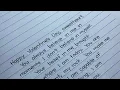 handwriting Valentine s Day Love Messages To Text Your Sweetheart