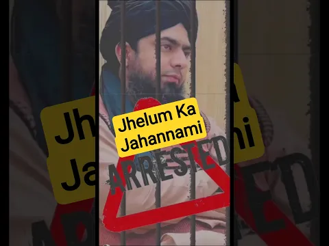engg ali mirza arrest ghustakhi | samajhte he ? mene kaha | kehte he mene nahi bola ?