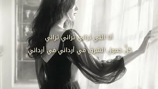 تدخنين  لا كاظم    دندنها