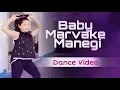 Download Lagu Raftaar x Nora Fatehi - Baby Marvake Maanegi |Remo D'Souza | Dance Video | Kritika Rout |
