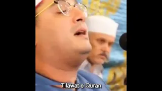 Sheikh Mahmood Shahat Muhammad Anwar New Surag Fatiha 