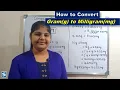 Conversion of Gram To Milligram Gram to Milligram How To Convert Gram To Milligram g to mg