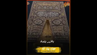 حجاج بيت الله طوفو واسعدو بصوت القارئ إبراهيم موسي ستوديو تراث للإنتاج الإسلامى  حجاج بيت الله طوفو واسعدو بصوت القارئ إبراهيم موسي ستوديو تراث للإنتاج الإسلامى
