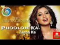 Download Lagu Phoolon Ka Taron Ka Lyrics - फूलों का तारों का सबका कहना है SHREYA GHOSHAL