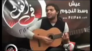 MaZiKaO Net Ramy Sabry Playing Guitar 