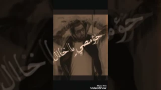 شلون انسى ايامنا العشناها دندنها