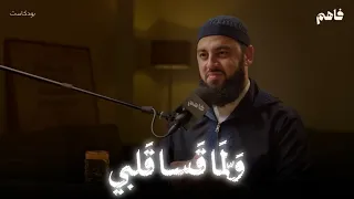 و ل م ا ق سا ق لبي و ضاق ت م ذاه بي   د  أحمد العربي                   دندنها