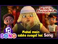 Chhota Bheem Kung Fu Dhamaka - Mahal Mein Sabka Swagat Hai Song | Fun Songs 🎵 | Movie Songs for Kids