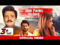 Download Lagu Allah Pardes Na Dasy | Official Video | Naeem Hazarvi | 2020