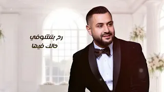                                احمد حطوم   يا امي  دندنها