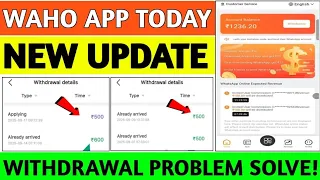 waho withdrawal problem 2026|waho app se paise kaise withdraw kare|waho withdrawal applying problem