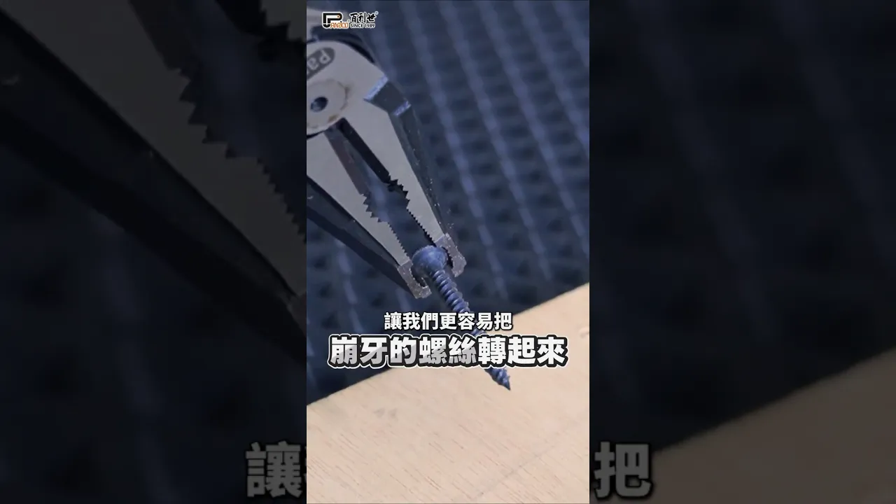 9-inch labor-saving wire cutter (FM904009)