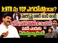 Download Lagu Rapthadu Ex-MLA Thopudurthi  Prakash Reddy on NTR \u0026 Lokesh Cold War, Hot Seat With vijay Sadhu