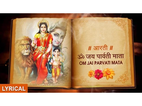 Lyricspandits: The Best Way To Explore Lyrics With Meannings Latest Bhajan Lyrics