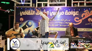 فاطمه عمر عشرة الايام اون لاين ميديا 