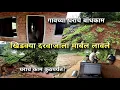 Download Lagu घराचे काम कुठपर्यंत ? खिडक्या दरवाजे मार्बल झाले | Konkan House Development | Kokankar Avinash Home