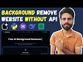 Free AI Background Remover Everyone Can Build This 2025