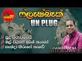 Lagu Chandrasena Hettiarachchi Flashback Unplug Song