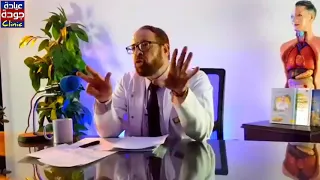 أسرع علاج للإمساك دكتور جودة محمد عواد دكتور جودة محمد عواد 