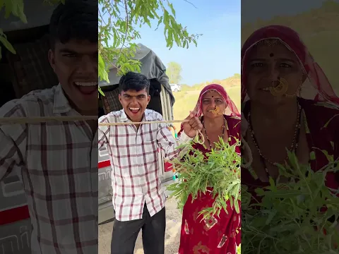 Shyam Ne Bakri ko Bhaga Diya 😂😜 #shortsfeed #funny #comedy #ytshorts