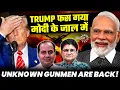 Download Lagu Trump Cornered by Modi - Putin | Unknown Gunmen Are Back Again! | Trump Is Ch.tiya | Sumit Peer