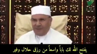 ضاقت فلما استحكمت حلقاتها ف رجت  وكان ي ظن  أنها لا تفرج   لا تيأس أبدا  الدكتور محمد راتب النابلسي دندنها