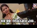 ജയജയ നന്ദകിഷോര ഹരേ | Jaya Jaya Nanda Kishora Hare | Rachana Narayanankutty | Sree Krishna Songs