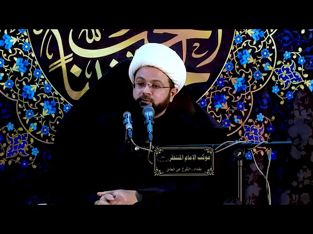 ⁣آيات تشير إلى ثلاثة من المعصومين - سماحة الشيخ مهدي الطرفي