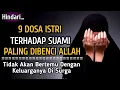 Download Lagu 9 Dosa Istri Kepada Suami Yang Paling Dibenci Allah | Kepada Para Istri Hindari Hal Tersebut | Simak