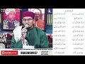 Lagu Ya Imamarrusli - Kumpulan Babul Mustofa
