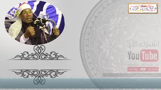 الشيخ عبد الفتاح الطاروطي تلاوه نادرة سورة الأحزاب جودة HD 