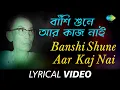 Download Lagu Banshi Shune Aar Kaj Nai | Sera Shilpi Sera Gaan |  S.D.Burman | Lyrical
