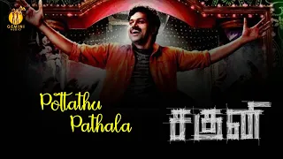 pottadhu pathala video song saguni karthi pranitha santhanam