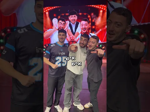 מי ינצח ויקבל 2 משרתים?? תגיעו!! 🕺👑