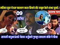 Download Lagu महिपत सुरा घेऊन पाठलाग करत प्रियाचे तोंड दाबून केले शंभर तुकडे Tharla tar mag today episode review