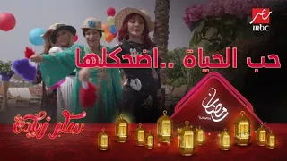 أحلى نهاية رقصة ستات سكر زيادة على أنغام التتر بصوت نانسي عجرم  أحلى نهاية رقصة ستات سكر زيادة على أنغام التتر بصوت نانسي عجرم