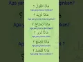 Download Lagu Contoh Pertanyaan dalam bahasa Arab  مَاذَا Apa yang..? #shorts #bahasaarab #kosakatabahasaarab